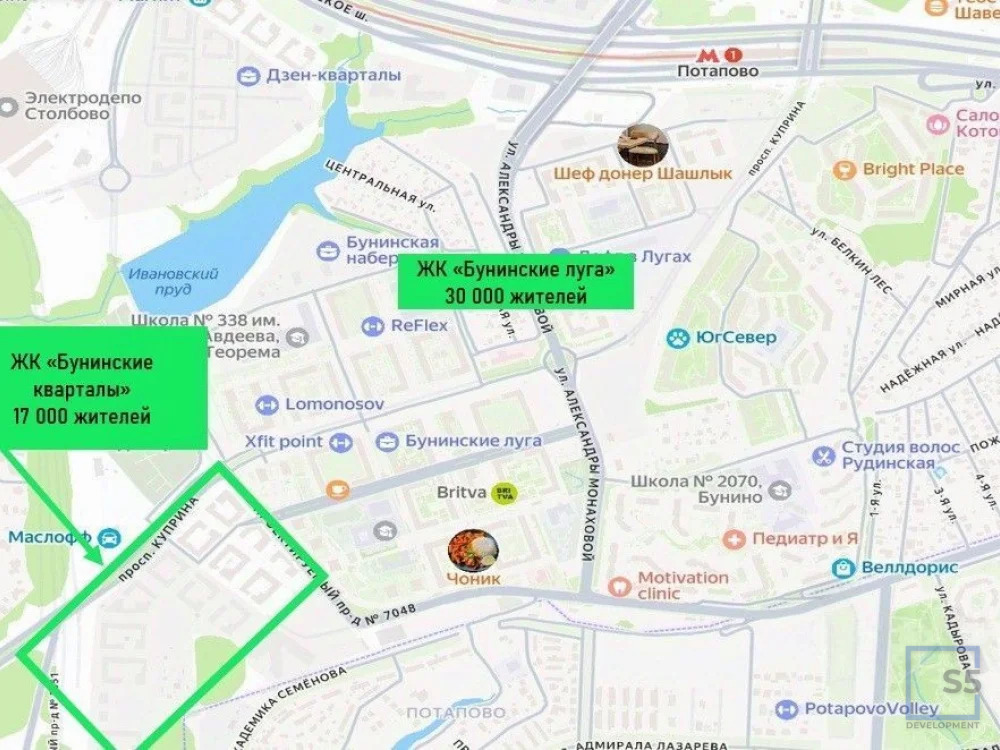 Продажа ПСН, м. Потапово, ЖК Бунинские Кварталы - Фото 4