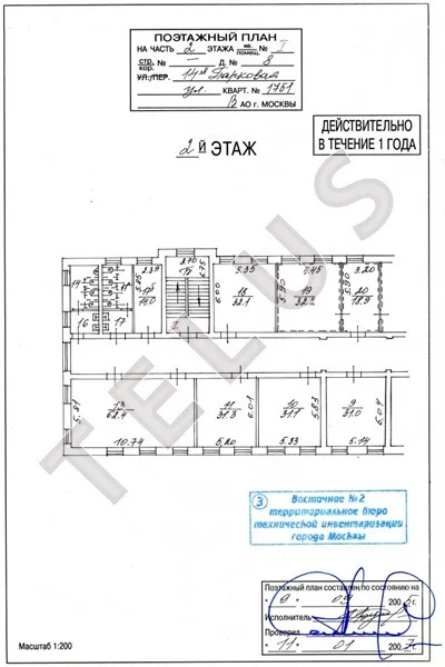 м. Первомайская, ул. 14-я Парковая, 1 687 м2, "Продажа офиса" (ном. ... - Фото 10