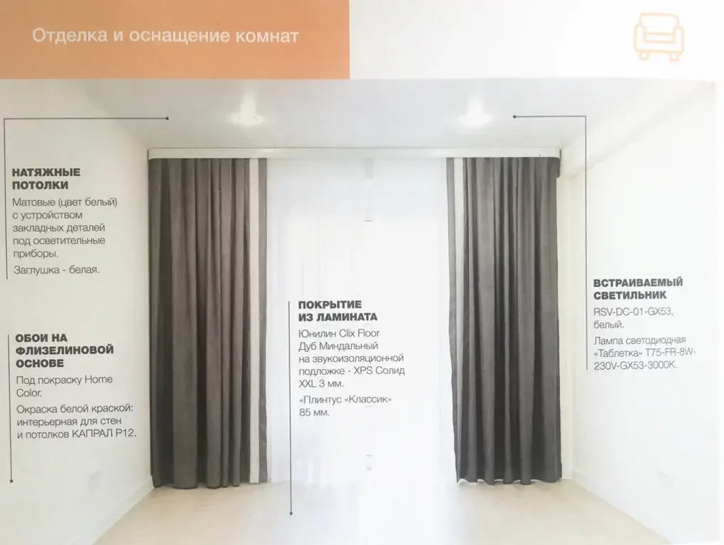 Продам новую 2-х ком. с евроремонтом в ЖК "Лугометрия" Ключи получены - Фото 12