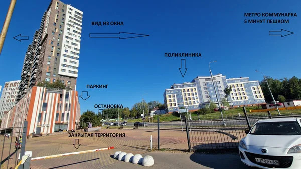 Продам трехкомнатную (3-комн.) квартиру, Сосенский Стан ул, , 17, К... - Фото 0