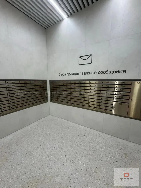 Продажа квартиры, Казань, ул. Ярышлар - Фото 3