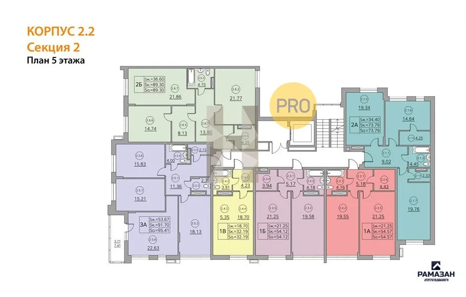 Продажа квартиры в новостройке, Казань, Генерала Ерина ул. - Фото 9