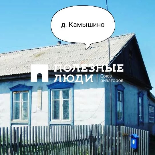 Погода в камышино ленинск. Погода в камышино ленинск. Погода в камышино ленинск. Погода в камышино ленинск. Ленинск-кузнецкий дпс машины.