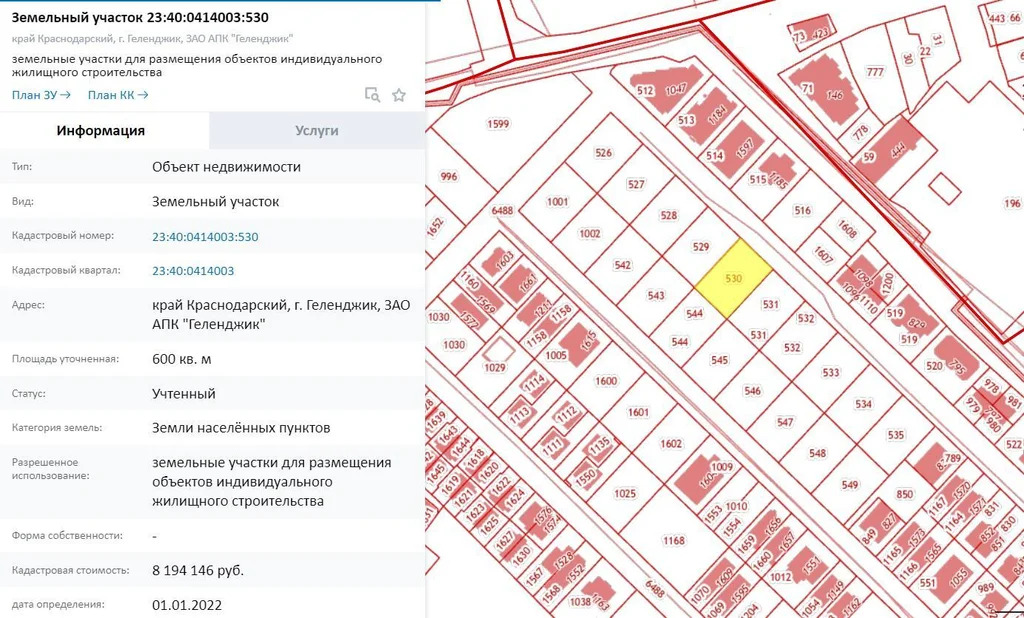 Продажа участка, Геленджик, Казакова ул. - Фото 1