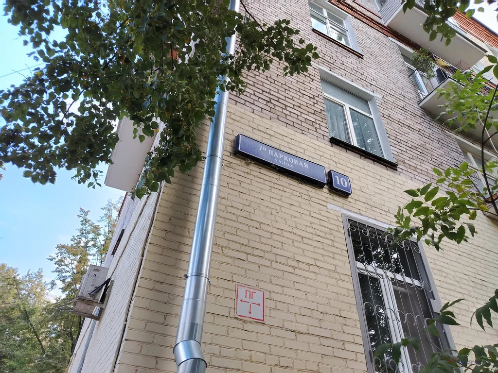 Продажа квартиры, 7-я Парковая улица - Фото 5