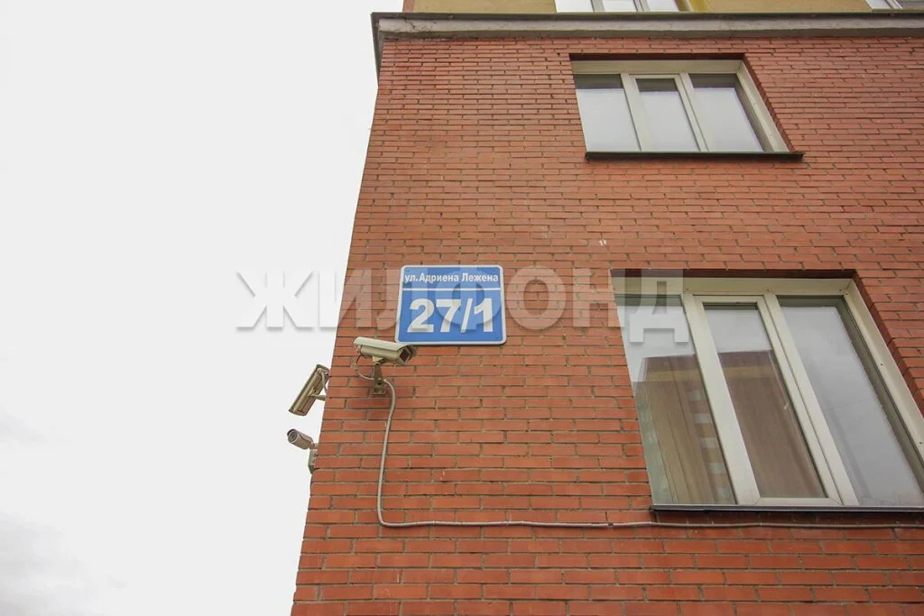 Продажа квартиры, Новосибирск, Адриена Лежена - Фото 13