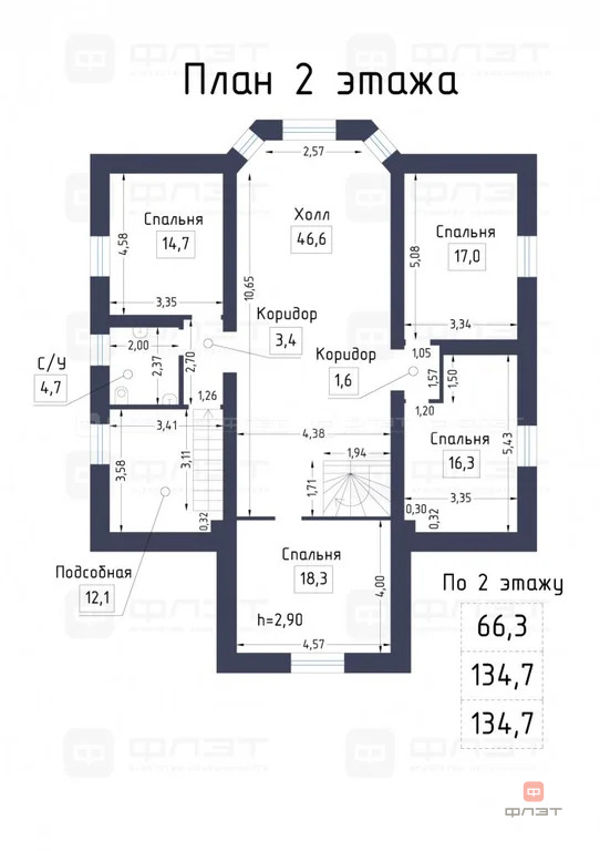 Продажа дома, Казань, Новая Сосновка - Фото 51