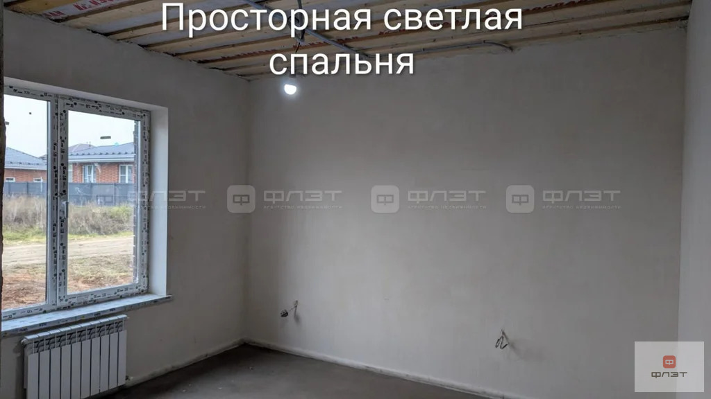 Продажа дома, Лаишевский район, 4-я аллея - Фото 10