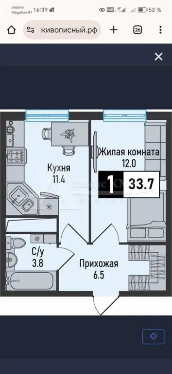 Продажа квартиры, Иноземцево, Рядового Панченко ул. - Фото 10