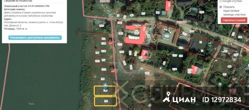 Карта койсуга в батайске