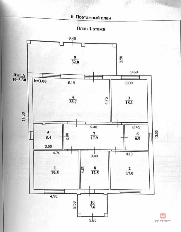 Продажа дома, Сокуры, Лаишевский район, ул. Шоссейная - Фото 2