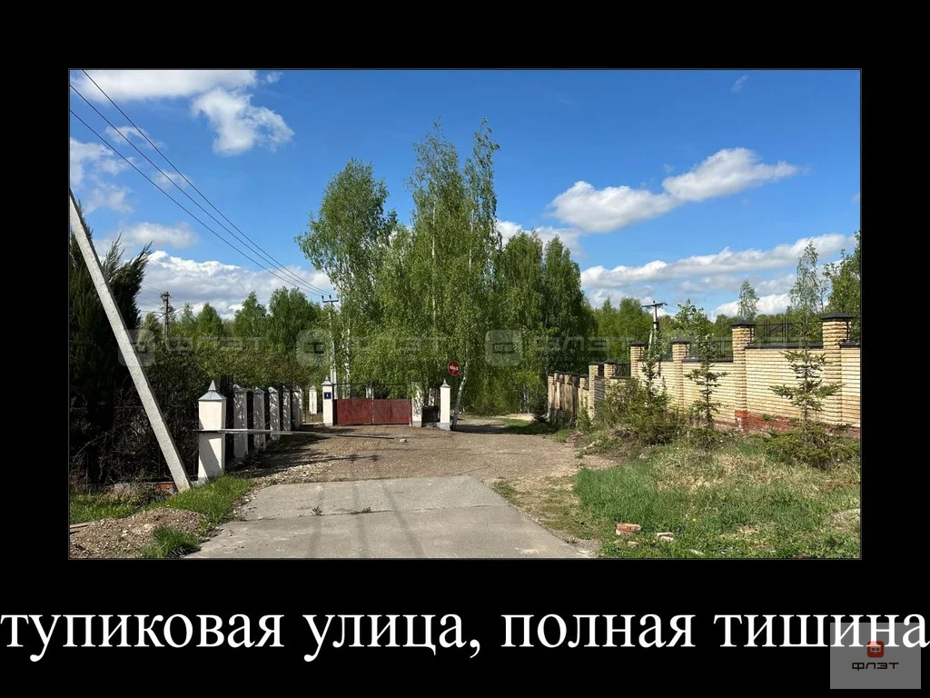 Продажа дома, Казань, ул. Айбагар (Привольный) - Фото 2