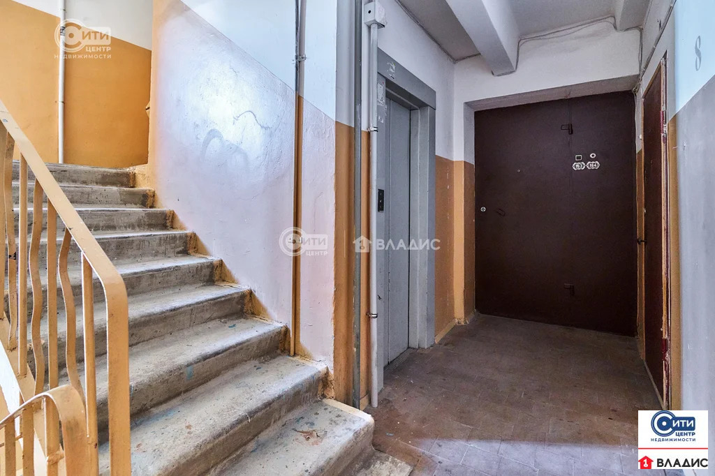 Продажа квартиры, Воронеж, ул. Беговая - Фото 33