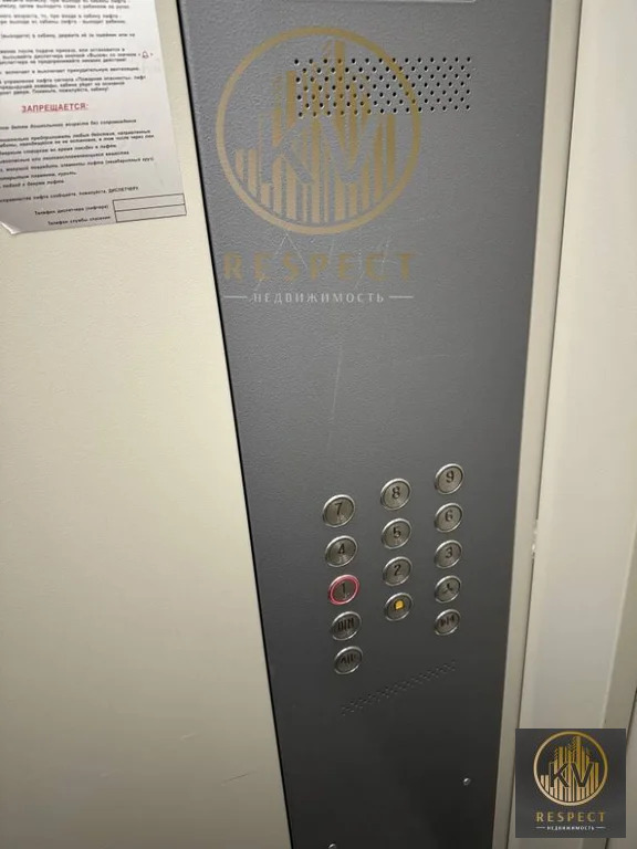 Продажа квартиры, Минеральные Воды, ул. М.Горького - Фото 13