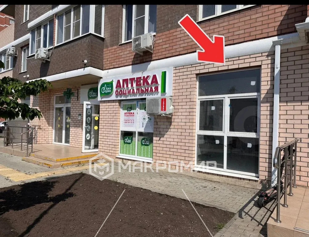 Продажа ПСН, Краснодар, ул. Тепличная - Фото 0