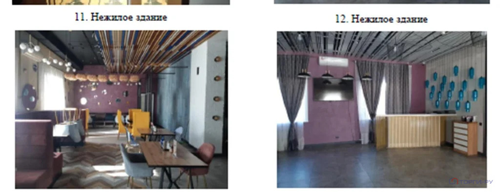 Продажа ПСН, Свободный, Почтамтская улица - Фото 6