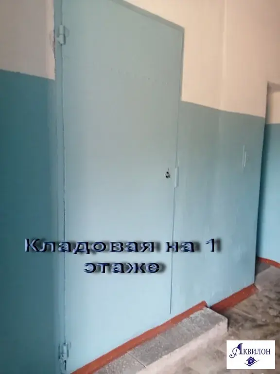 ПРОДАМ 3Х КОМНАТНУЮ С ДВУМЯ БАЛКОНАМИ - Фото 20