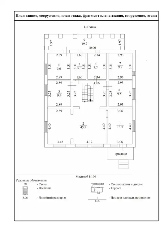 2 дома, Дмитровский р-н, СНТ Надежда м, д.38 - Фото 18