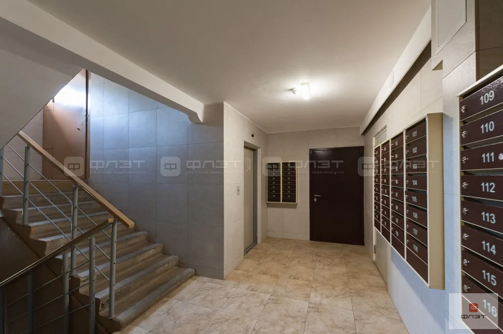 Продажа квартиры, Казань, ул. Мало-Московская - Фото 27