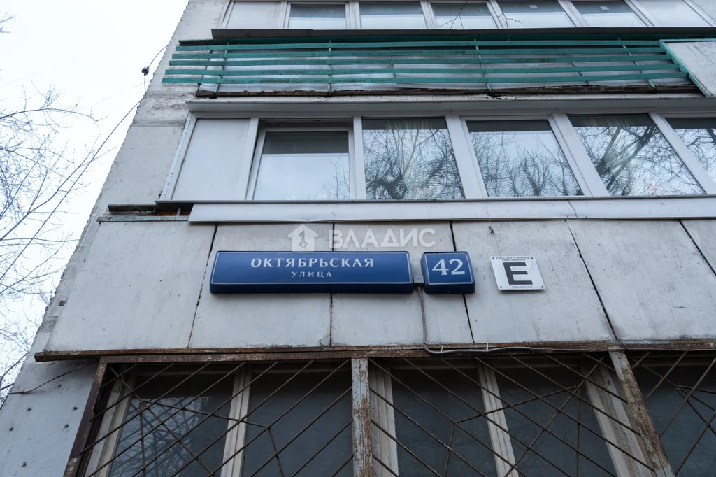 Москва, Октябрьская улица, д.42, 2-комнатная квартира на продажу - Фото 21