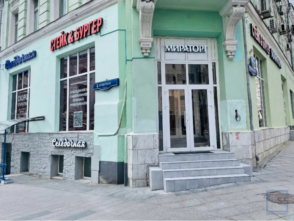 Продажа готового бизнеса, м. Кузнецкий мост, Рождественка 5/7с2 - Фото 2