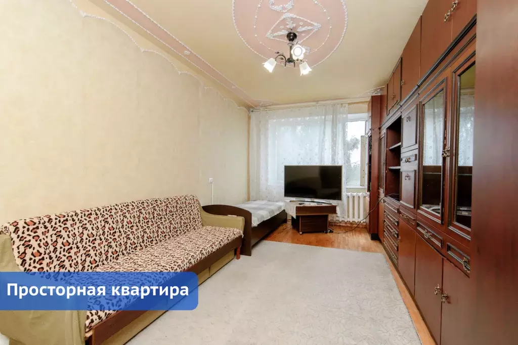 Продается 3-комнатная квартира Московская, д. 100 - Фото 1