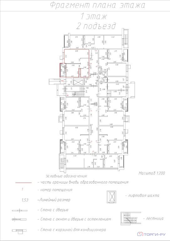 Продажа квартиры, Троицк, улица Академика Дыхне - Фото 4