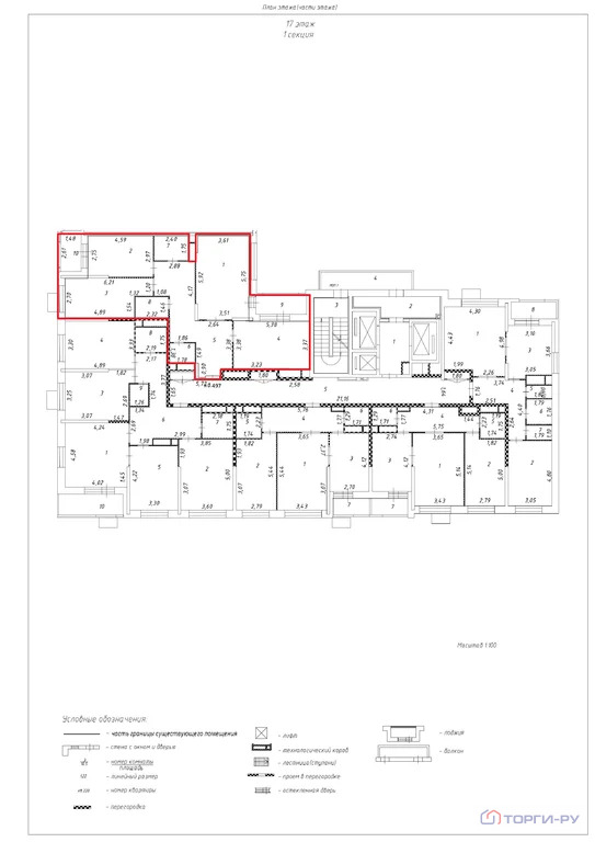Продажа квартиры, 6-я Радиальная улица - Фото 5