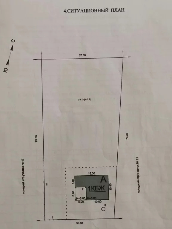 Продажа дома, Полтавская, Красноармейский район, ул. К.Маркса - Фото 32