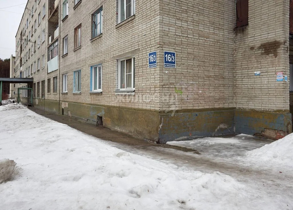 Продажа комнаты, Новосибирск, Новоуральская - Фото 8