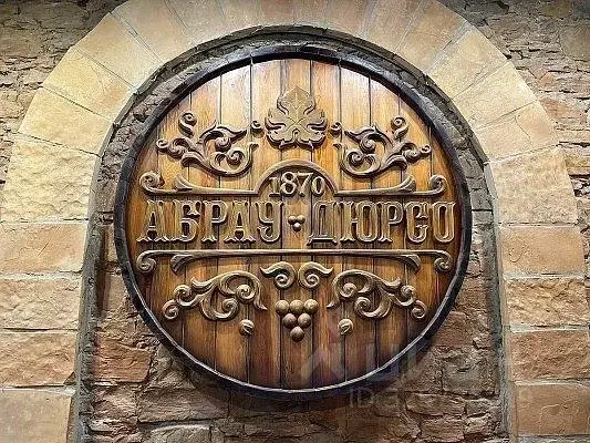 Купить земельный участок в Абрау Дюрсо , - Фото 9