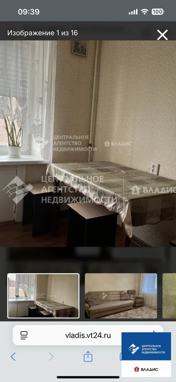 Аренда квартиры, Рязань, ул. Грибоедова - Фото 20