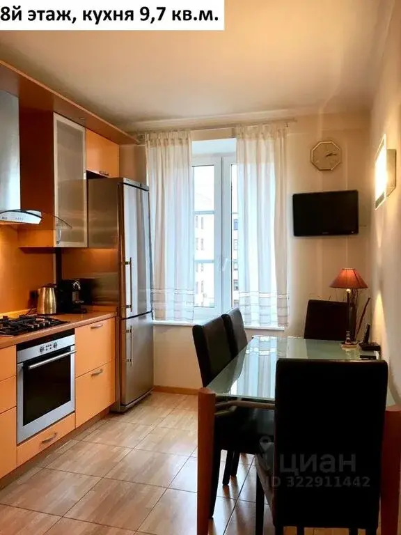 Продажа трехкомнатной квартиры 120.2м ул. Крупской, 3, Москва, ЮЗАО, ... - Фото 6