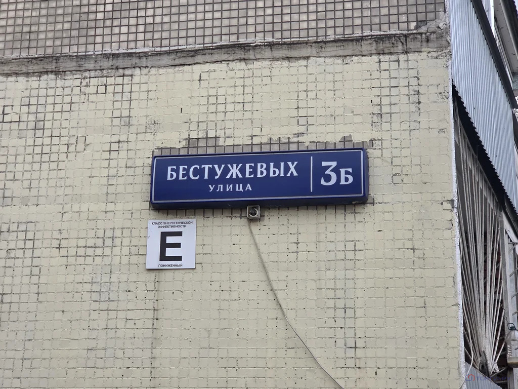 Продажа квартиры, ул. Бестужевых - Фото 3