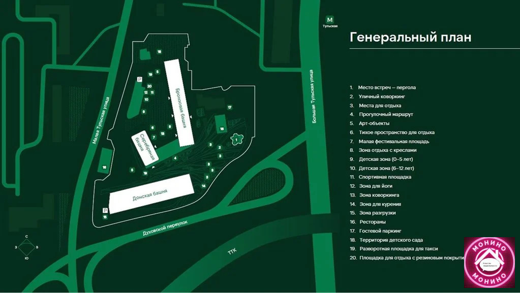 Продажа квартиры в новостройке, м. Тульская, Большая Тульская ул. - Фото 1
