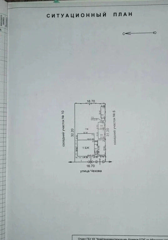 Продажа дома, Абинск, Абинский район, ул. Чехова - Фото 4
