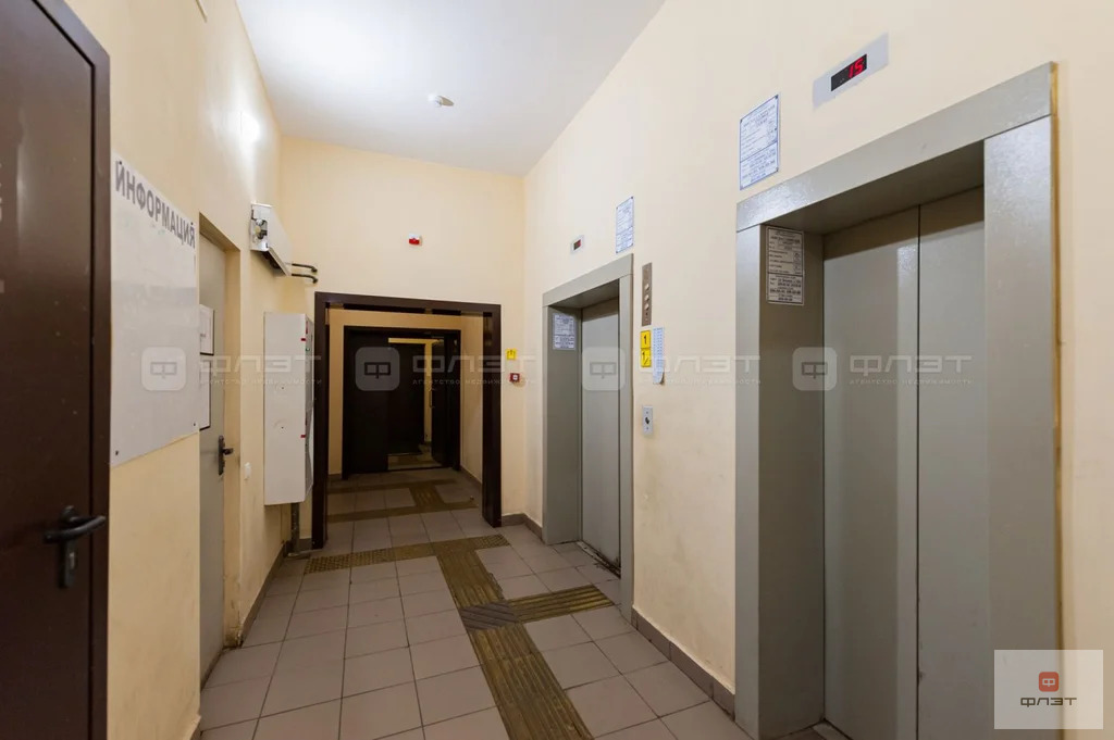 Продажа квартиры, Казань, ул. Тансык - Фото 20
