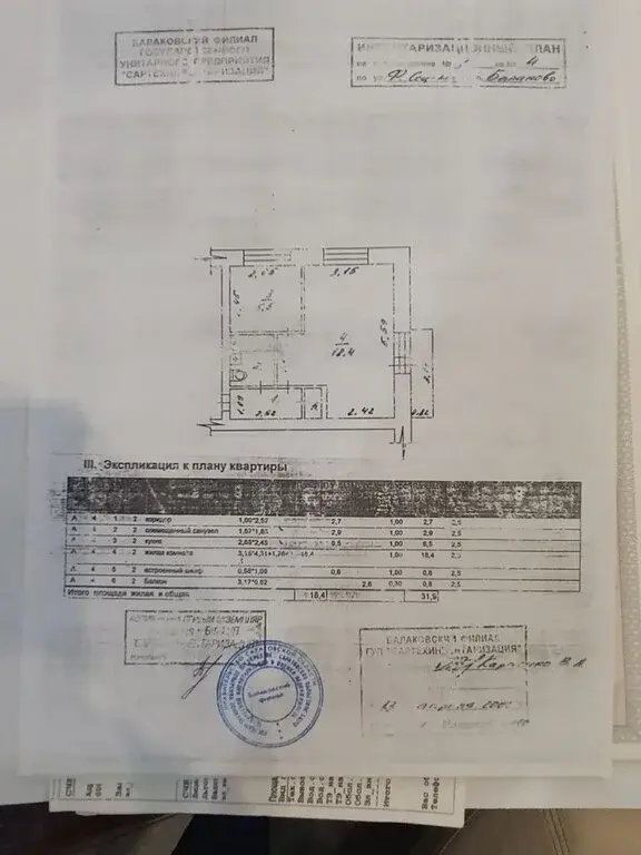 продам квартиру - Фото 0