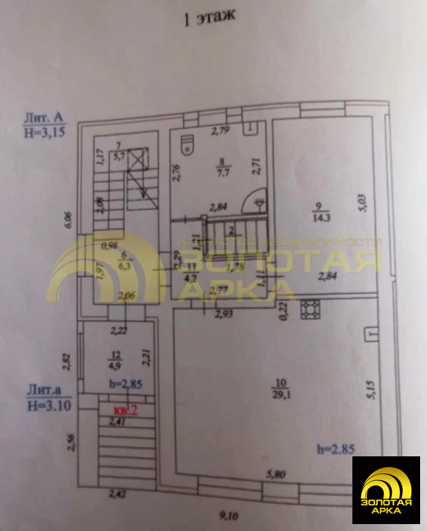 Продажа дома, Варениковская, Крымский район, ул. Дарвина - Фото 33