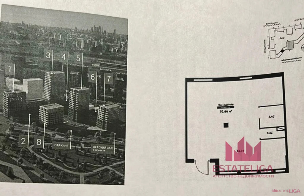 Аренда ПСН, улица Мустая Карима - Фото 5