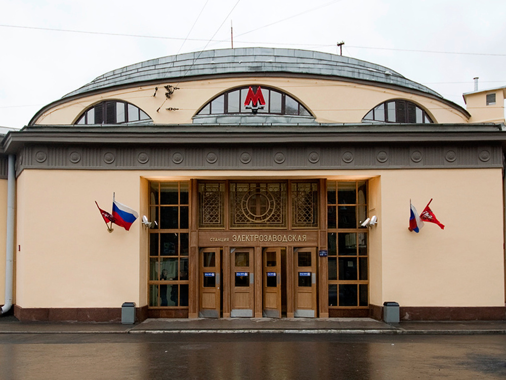 Метро электрозаводская фото снаружи