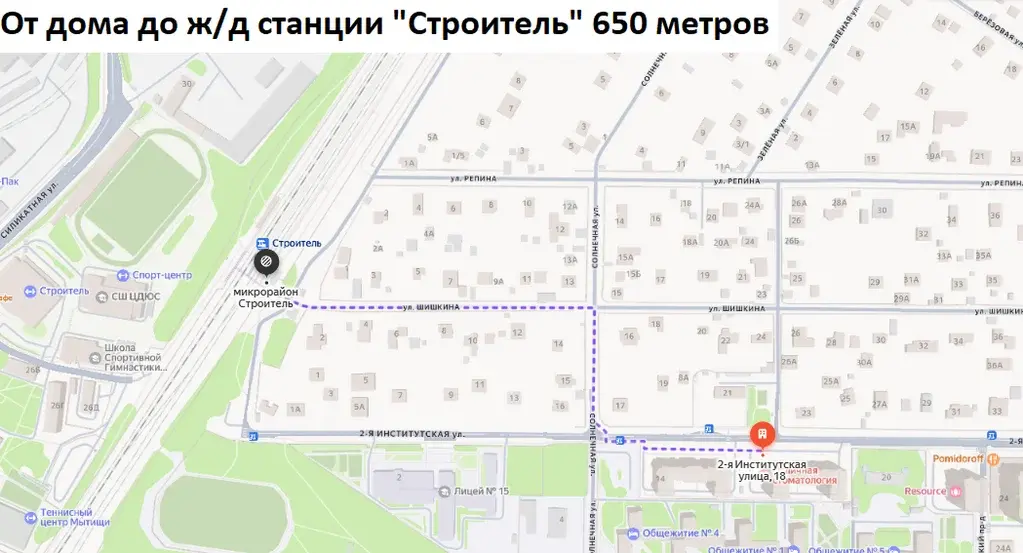 Сдам квартиру с хорошим ремонтом - Фото 20