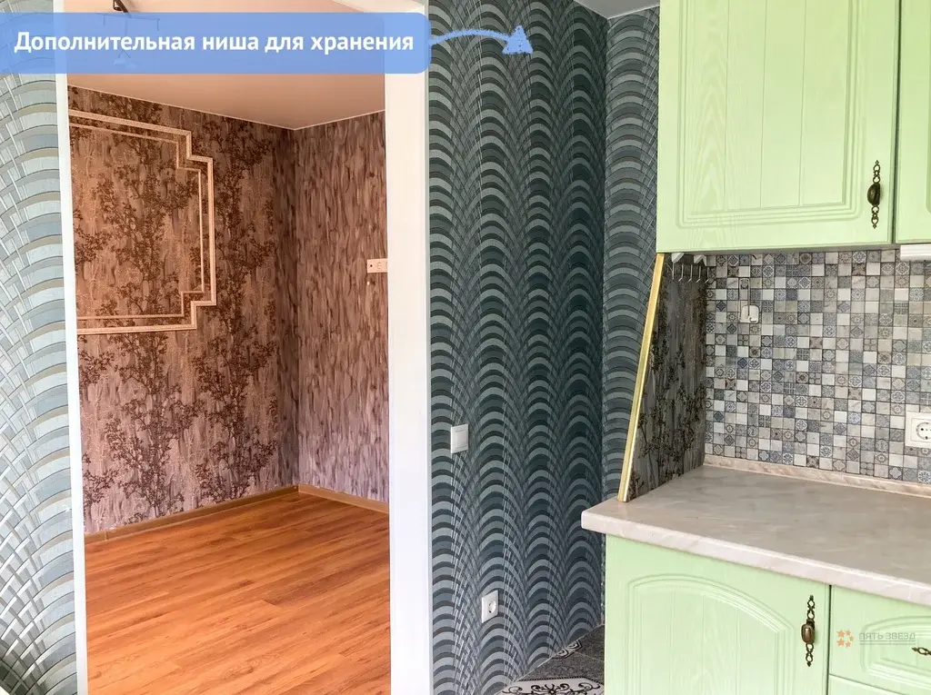 Продается 3-комнатная квартира д.Васильевское, дом 16. - Фото 11
