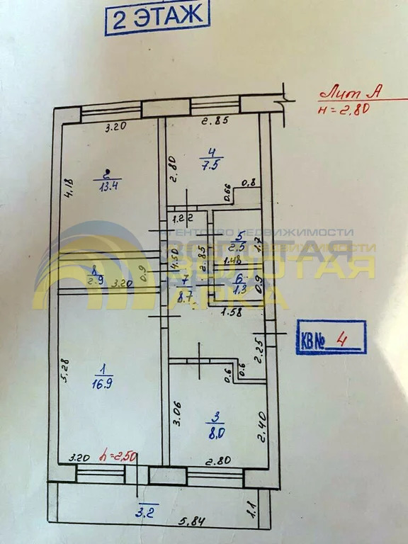 Продажа квартиры, Протоцкие, Красноармейский район - Фото 14