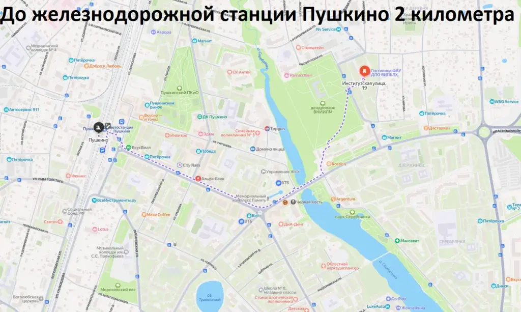 1 комнатная квартира с мебелью - Фото 6