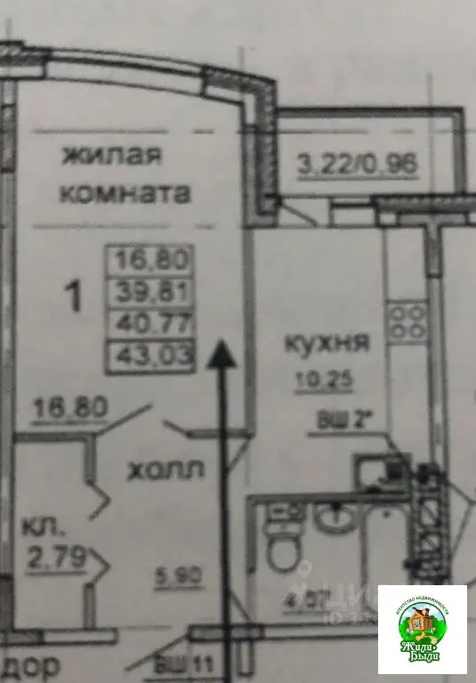 Продажа однокомнатной квартиры 40.0м Южная ул., 2А, Балабаново, ... - Фото 18