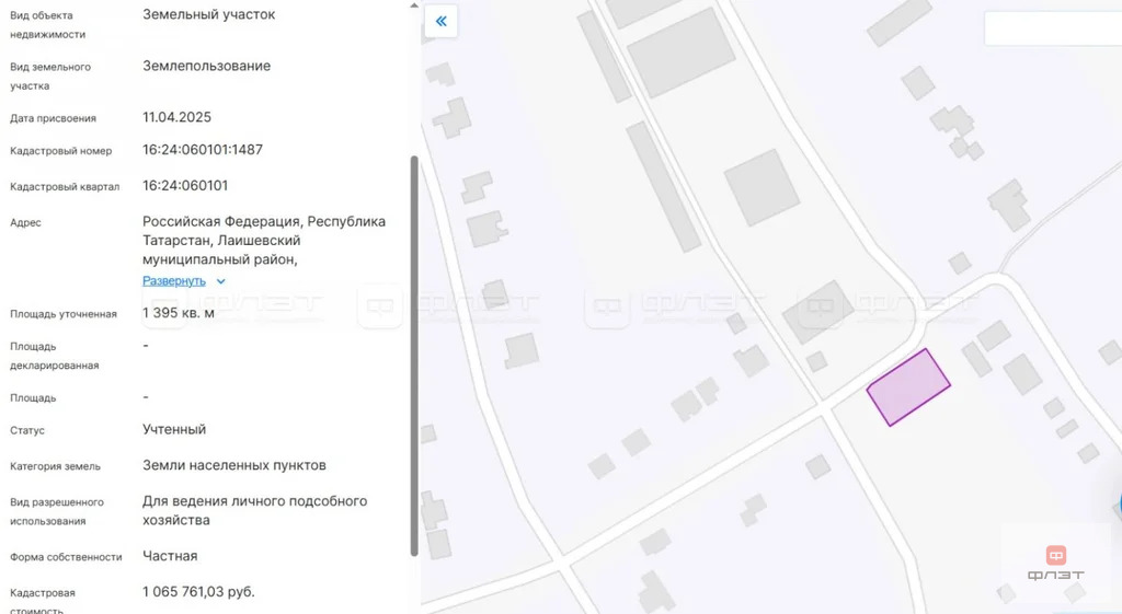 Продажа участка, Державино, Лаишевский район, ул. Г.Вафина - Фото 11