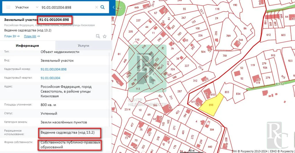 Продажа участка, Севастополь, ул. Кизиловая - Фото 5
