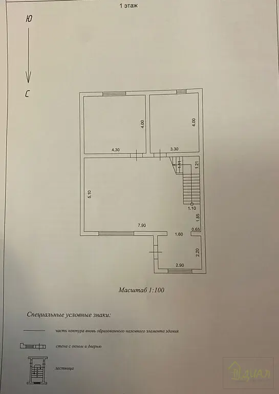 Жилой дом рядом с городом 140 кв.м. на 8 сотках - Фото 38