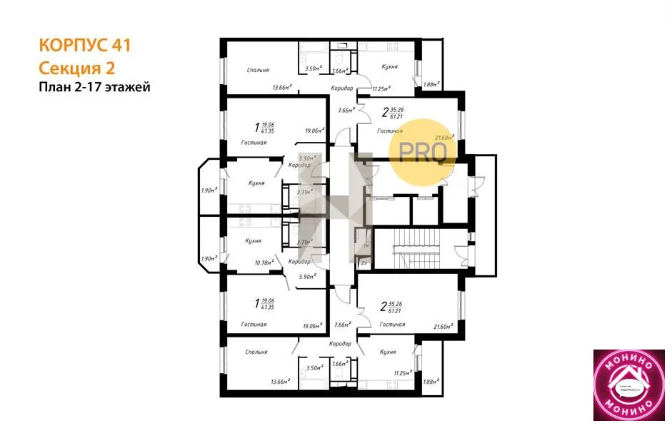 Продажа квартиры в новостройке, Климовск, ул. Школьная - Фото 5